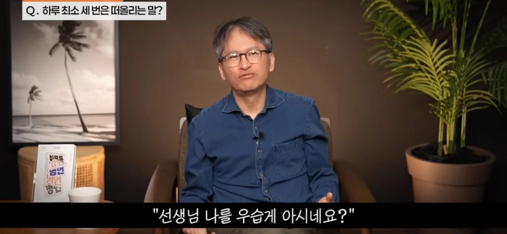 기분에 따라 운동하지 마세요 | 인스티즈