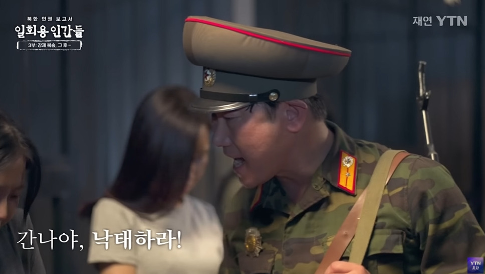 임신한 탈북여성이 북한에서 받는 취급 | 인스티즈