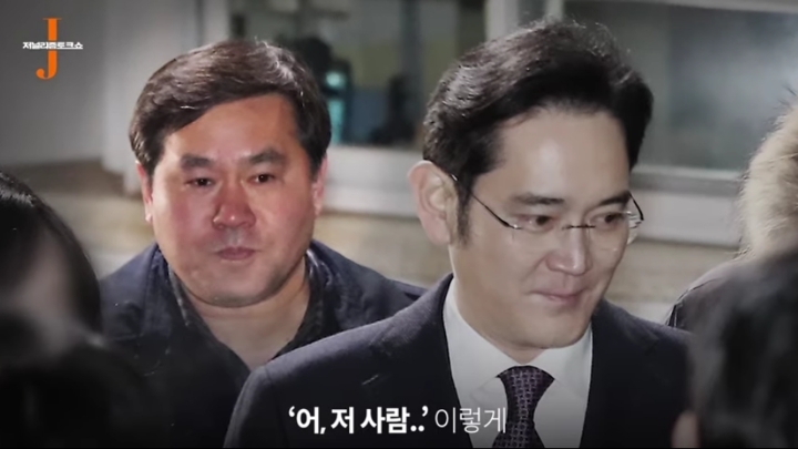 한겨레 기자가 이재용 가방셔틀을 하는 이유..jpg | 인스티즈