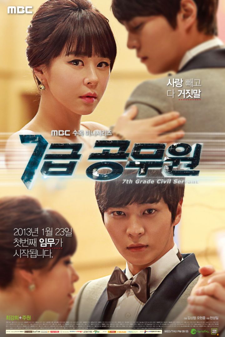  벌써 나온지 10년 된 드라마들