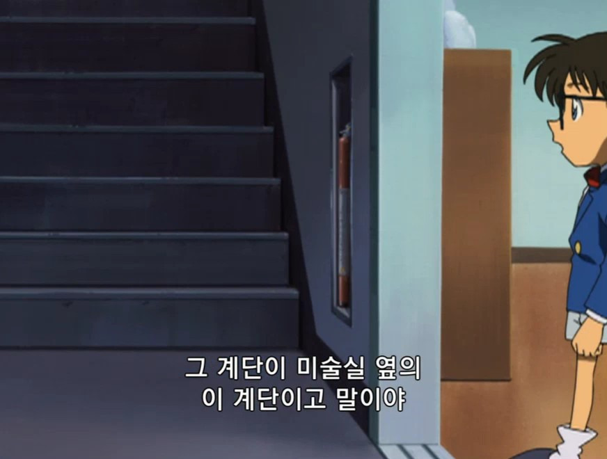 [명탐정 코난] 테이탄 고등학교의 괴담 (후편) | 인스티즈