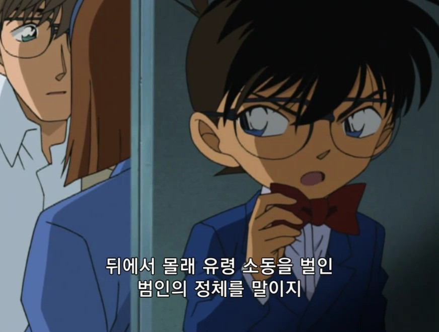 [명탐정 코난] 테이탄 고등학교의 괴담 (후편) | 인스티즈