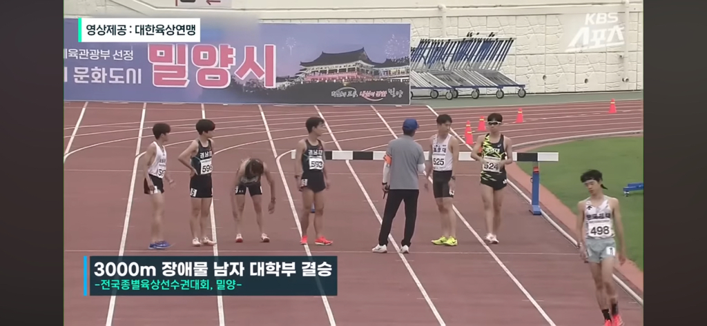  초등학생보다 못한 대충뛰는 3000m 장애물 남자 대학부 결승 경기 보고 빡친 윤여..
