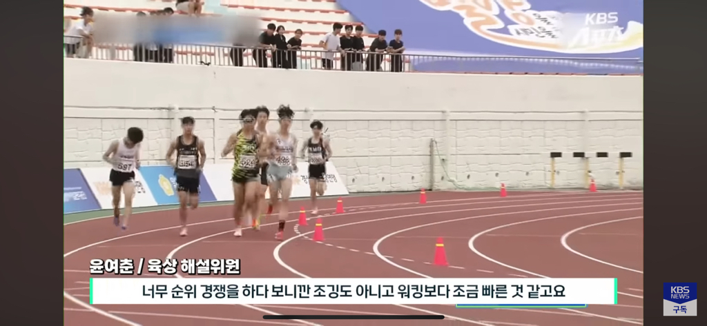 초등학생보다 못한 대충뛰는 3000m 장애물 남자 대학부 결승 경기 보고 빡친 윤여춘 | 인스티즈