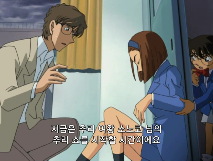 [명탐정 코난] 테이탄 고등학교의 괴담 (후편) | 인스티즈