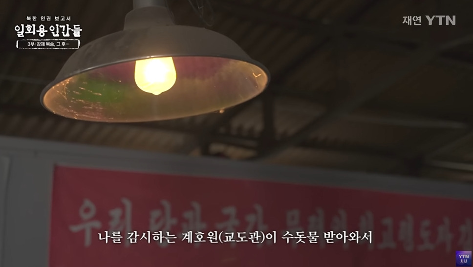 임신한 탈북여성이 북한에서 받는 취급 | 인스티즈