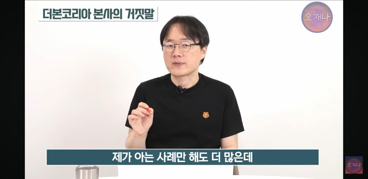 백종원 더본코리아 오늘의 킬링포인트.jpg | 인스티즈