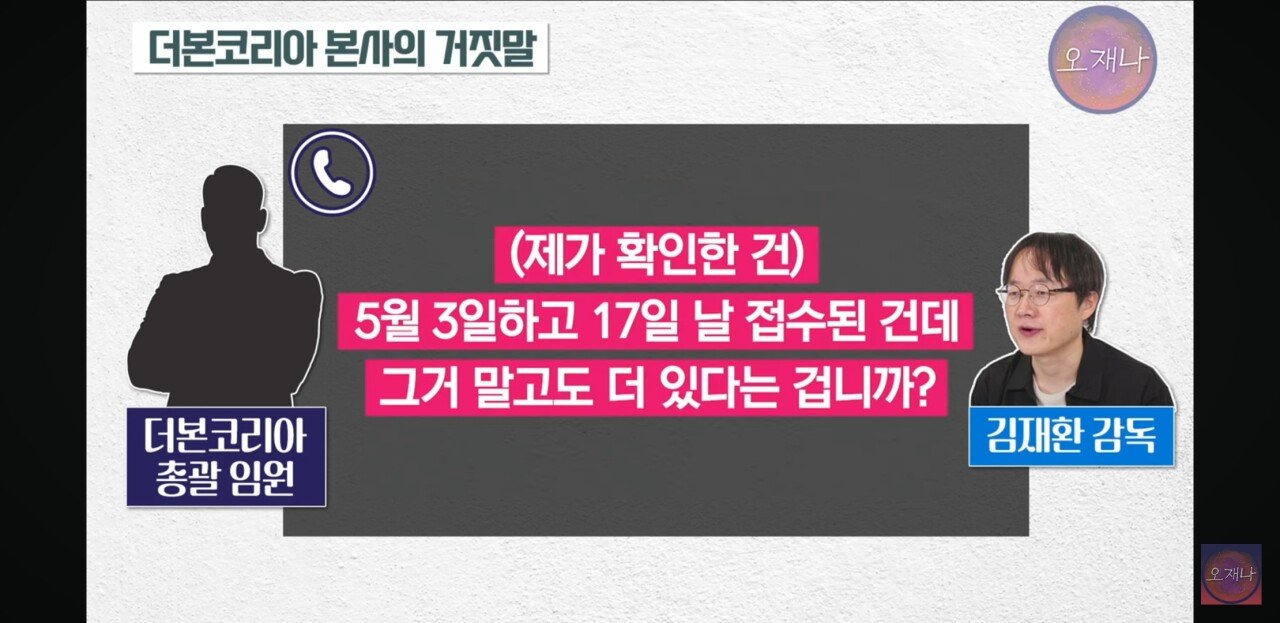 백종원 더본코리아 오늘의 킬링포인트.jpg | 인스티즈