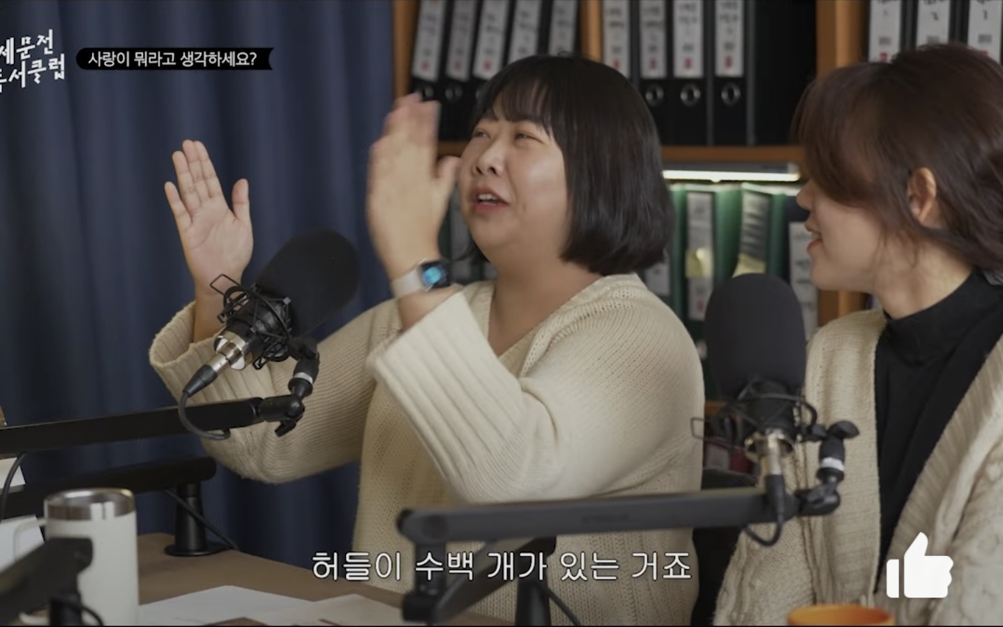 [민음사tv] 둘째가 연애할 때 가장 첫번째 허들ㅋㅋㅋㅋㅋ | 인스티즈