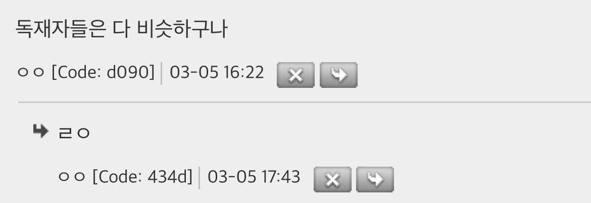 미키17 마셜 캐릭터 두고 전세계 영화 기자들이 죄다 자기네 나라 | 인스티즈