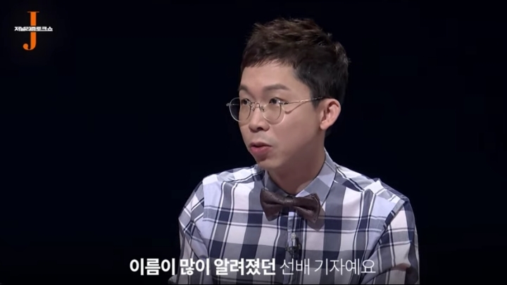 한겨레 기자가 이재용 가방셔틀을 하는 이유..jpg | 인스티즈