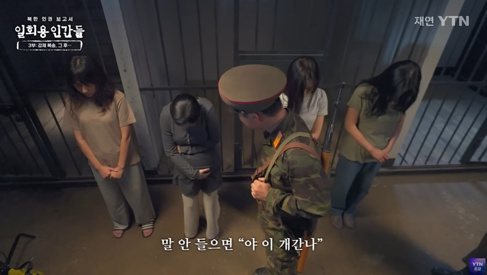 임신한 탈북여성이 북한에서 받는 취급 | 인스티즈