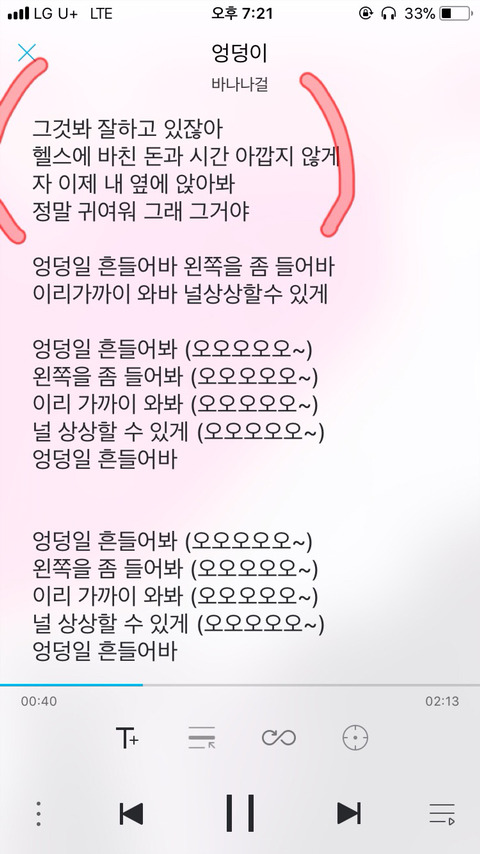 걍 웃긴 노래인줄 알았는데 이제보니 띵곡인 옛날노래 | 인스티즈
