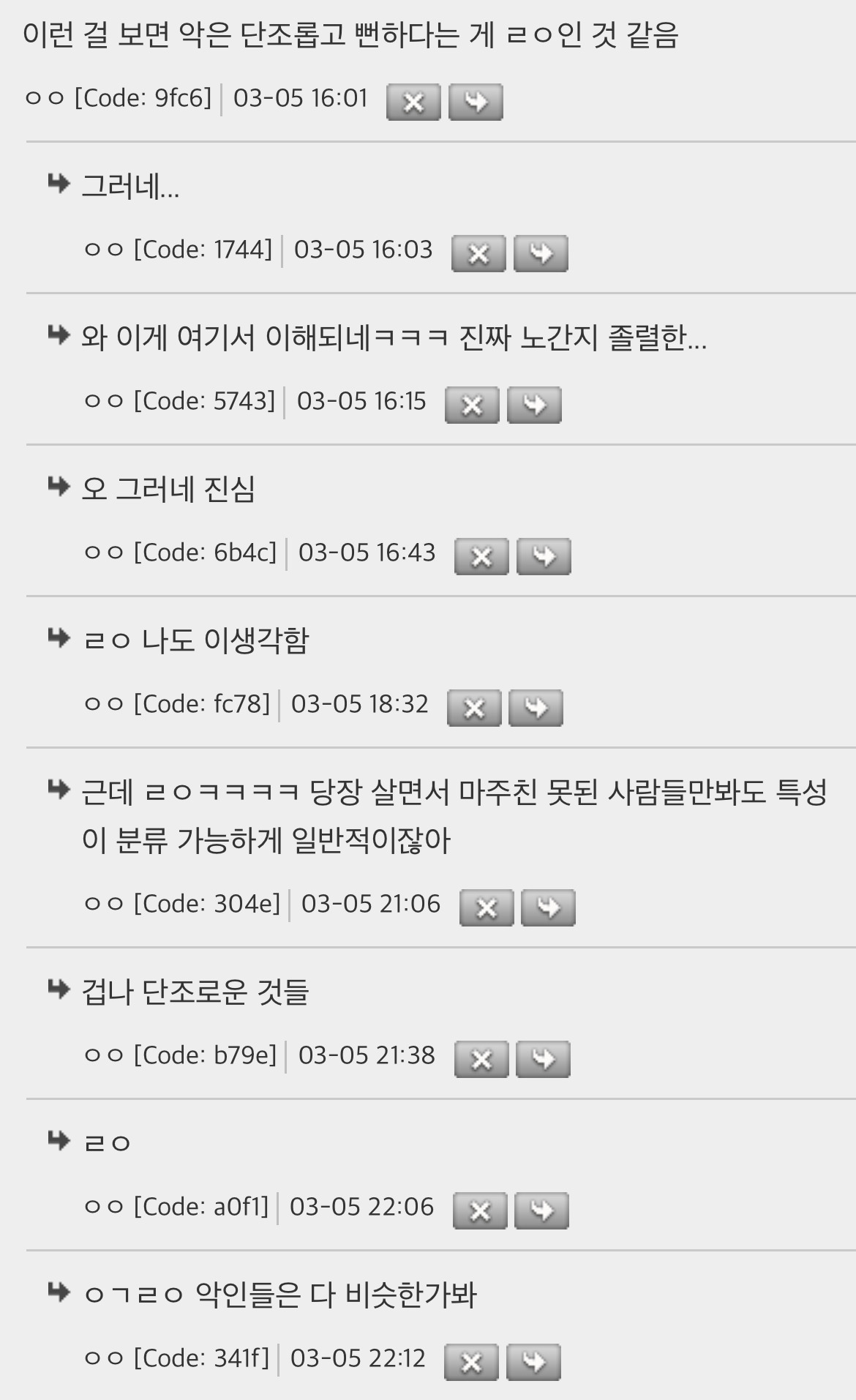 미키17 마셜 캐릭터 두고 전세계 영화 기자들이 죄다 자기네 나라 | 인스티즈