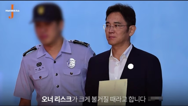 한겨레 기자가 이재용 가방셔틀을 하는 이유..jpg | 인스티즈