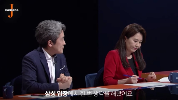 한겨레 기자가 이재용 가방셔틀을 하는 이유..jpg | 인스티즈