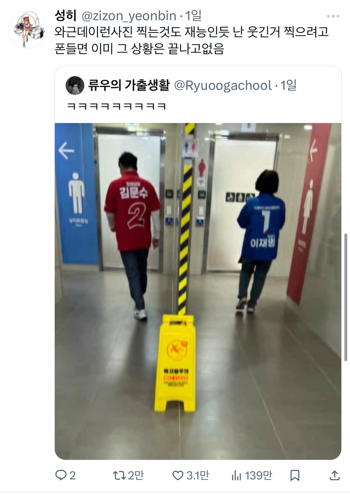 와 근데 이런 사진 찍는 것도 재능인듯 | 인스티즈