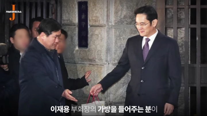한겨레 기자가 이재용 가방셔틀을 하는 이유..jpg | 인스티즈