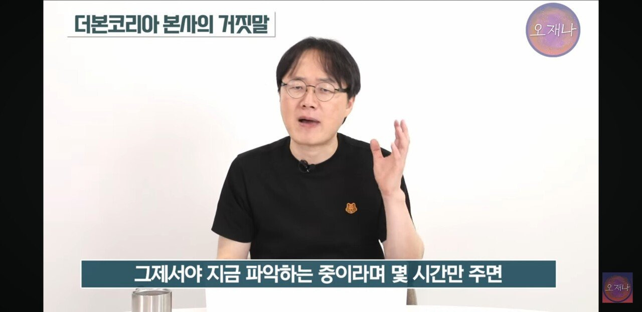 백종원 더본코리아 오늘의 킬링포인트.jpg | 인스티즈