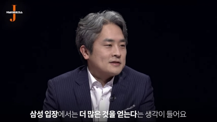 한겨레 기자가 이재용 가방셔틀을 하는 이유..jpg | 인스티즈