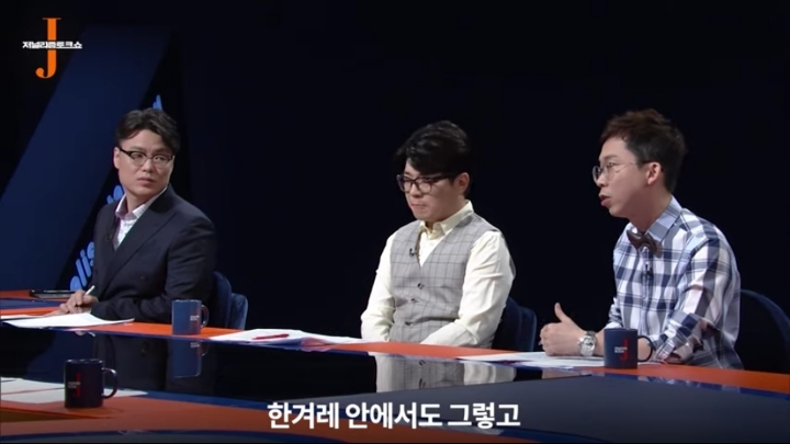 한겨레 기자가 이재용 가방셔틀을 하는 이유..jpg | 인스티즈