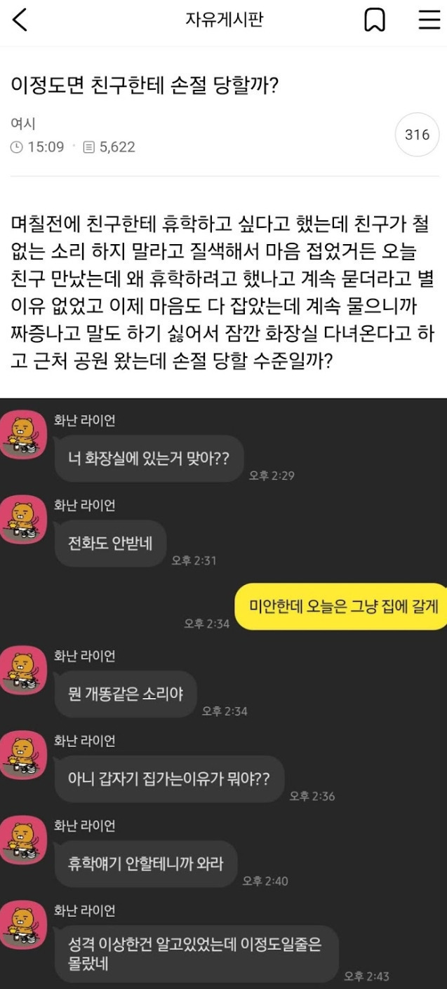 야마방 패딩여시(패시) 히스토리 정리 | 인스티즈