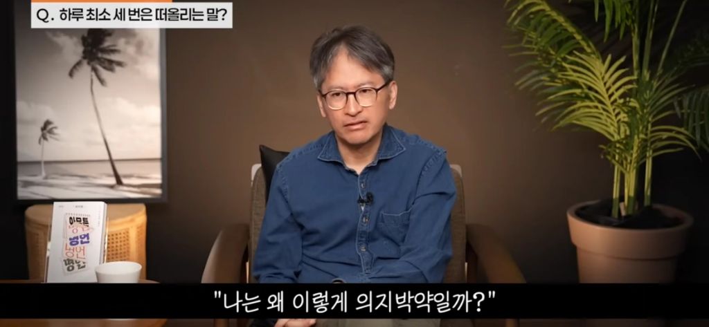 기분에 따라 운동하지 마세요 | 인스티즈