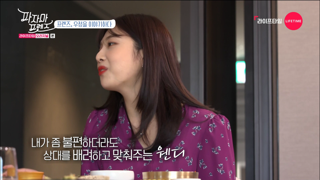 처음엔 불편한 사이였다는 레드벨벳 조이, 웬디 | 인스티즈