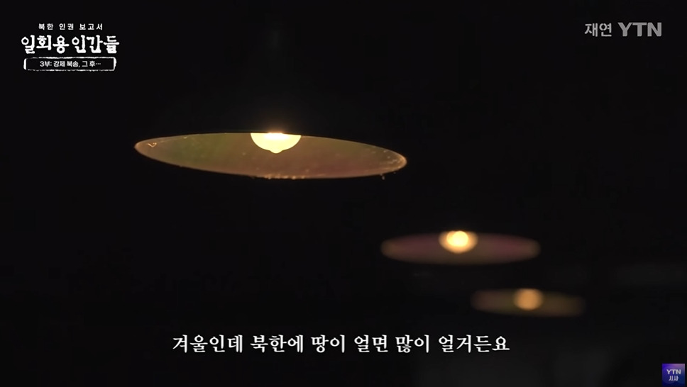 임신한 탈북여성이 북한에서 받는 취급 | 인스티즈