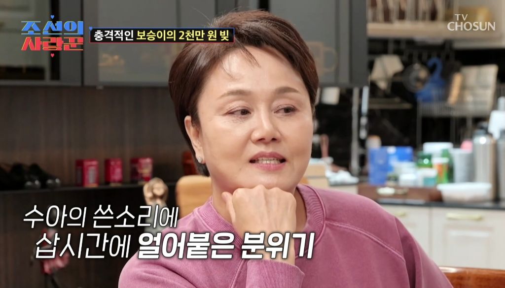 남동생이 엄마한테 2000만원 빌려간걸 알게된 딸의 반응 | 인스티즈