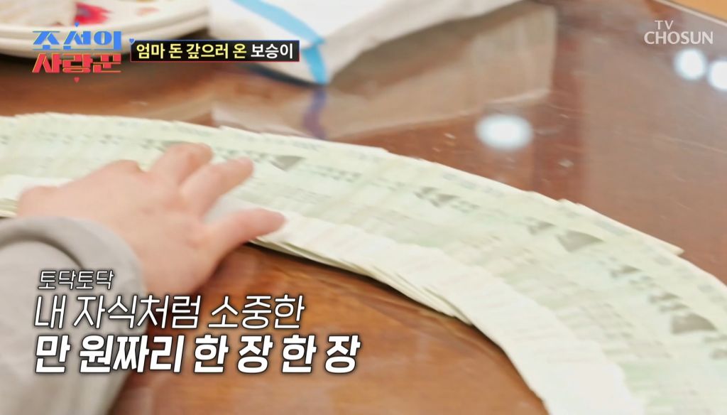 남동생이 엄마한테 2000만원 빌려간걸 알게된 딸의 반응 | 인스티즈