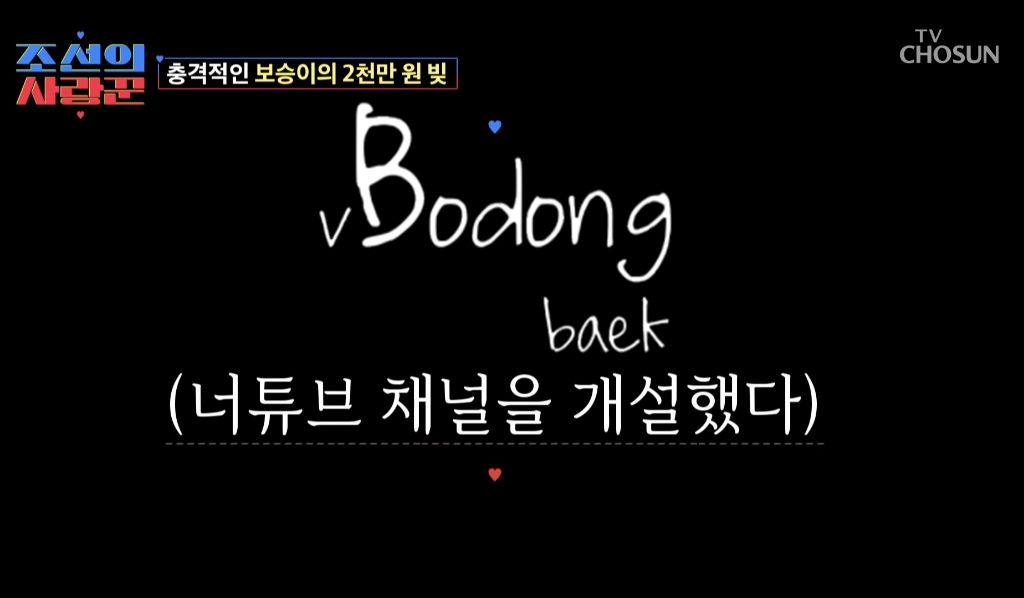 남동생이 엄마한테 2000만원 빌려간걸 알게된 딸의 반응 | 인스티즈