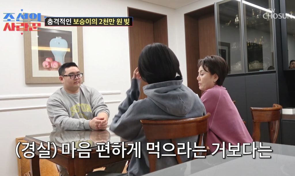남동생이 엄마한테 2000만원 빌려간걸 알게된 딸의 반응 | 인스티즈