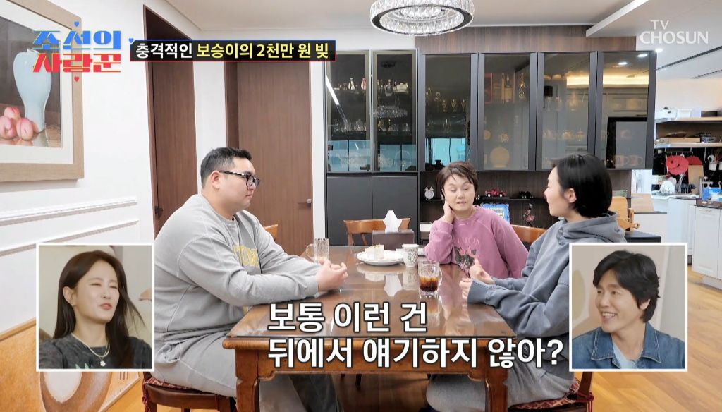 남동생이 엄마한테 2000만원 빌려간걸 알게된 딸의 반응 | 인스티즈
