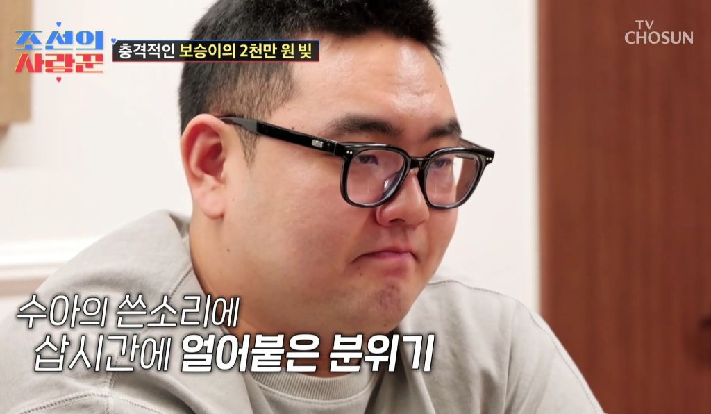 남동생이 엄마한테 2000만원 빌려간걸 알게된 딸의 반응 | 인스티즈
