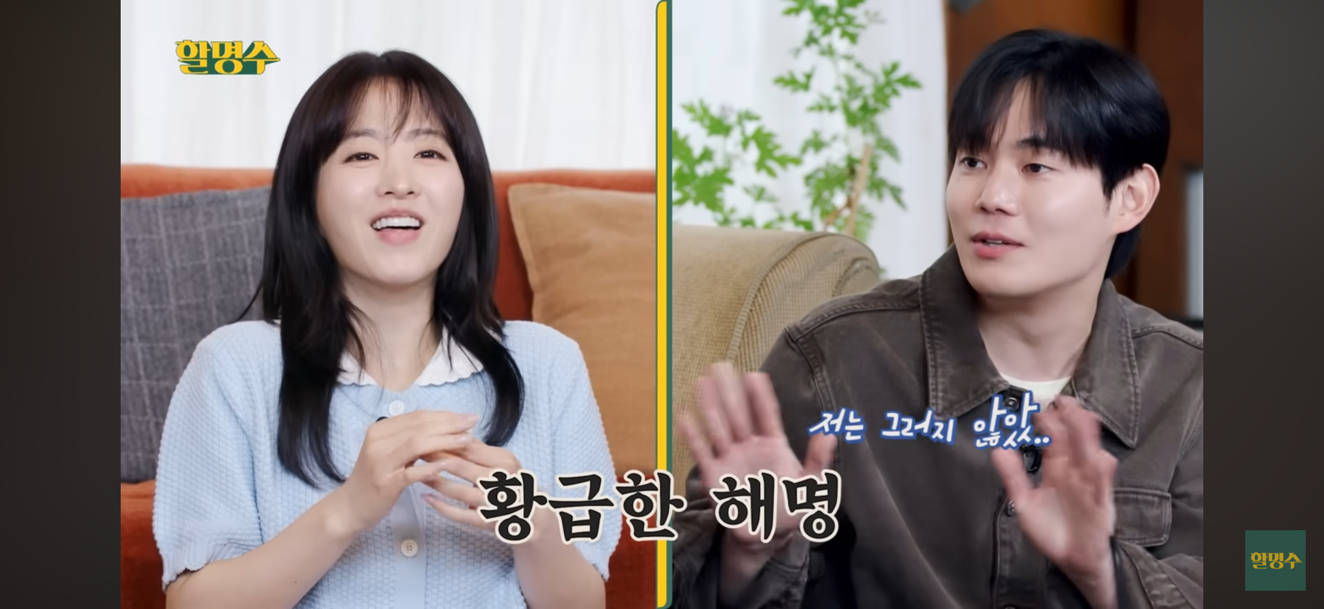 바람이다 vs 아니다 | 인스티즈