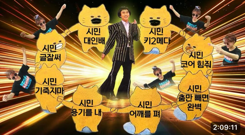 유시민 칭찬감옥 짤 | 인스티즈