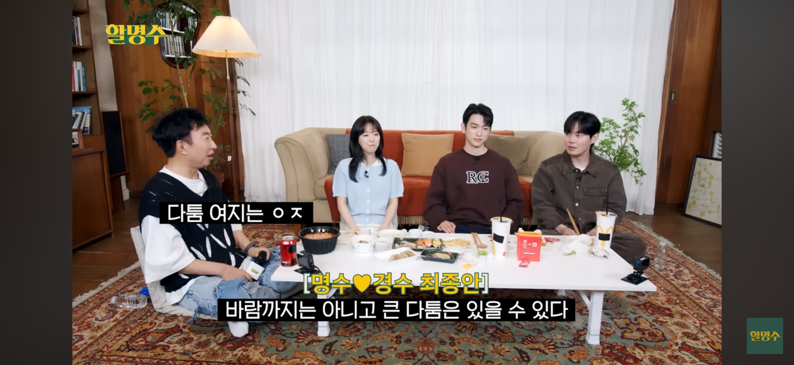 바람이다 vs 아니다 | 인스티즈