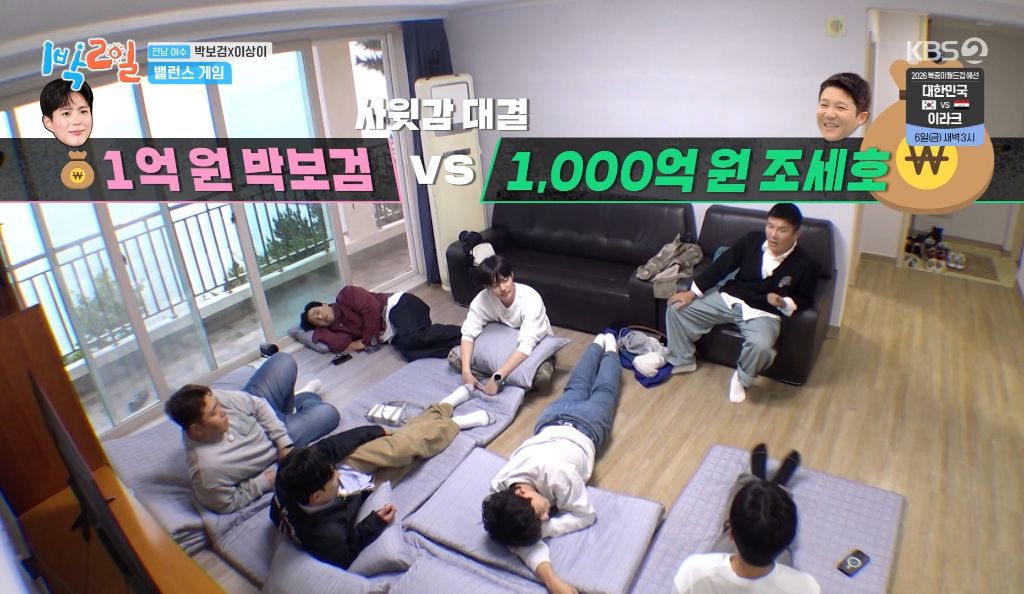 1000억ㅁvs무일푼박보검을 박보검에게 물어봄