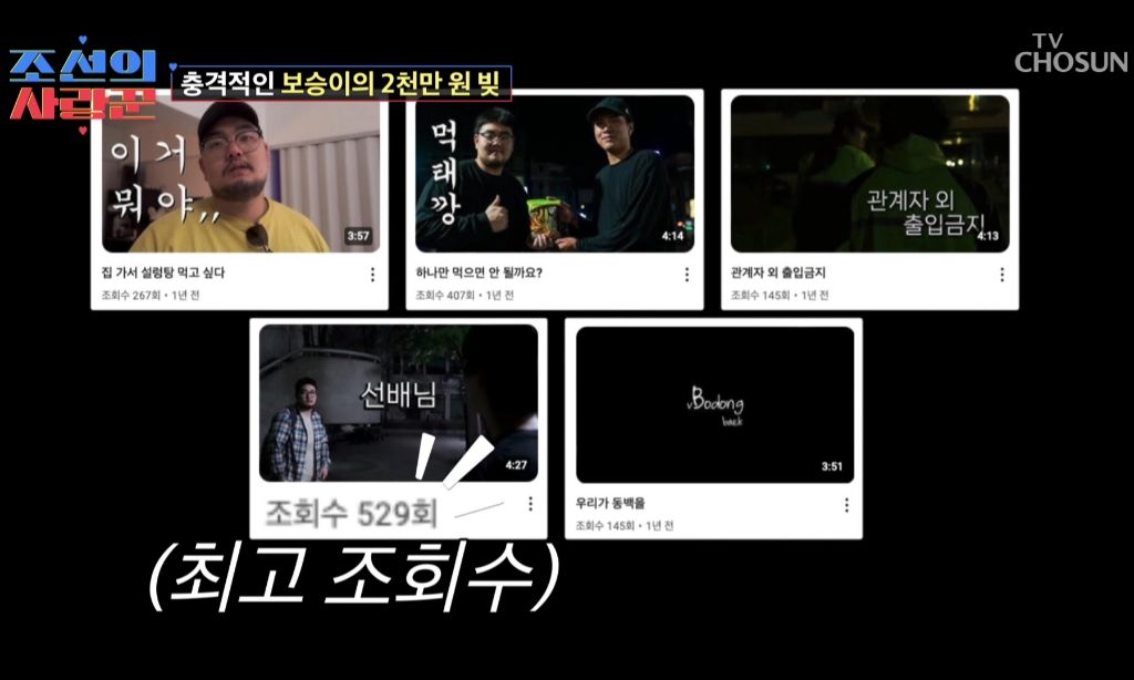 남동생이 엄마한테 2000만원 빌려간걸 알게된 딸의 반응 | 인스티즈