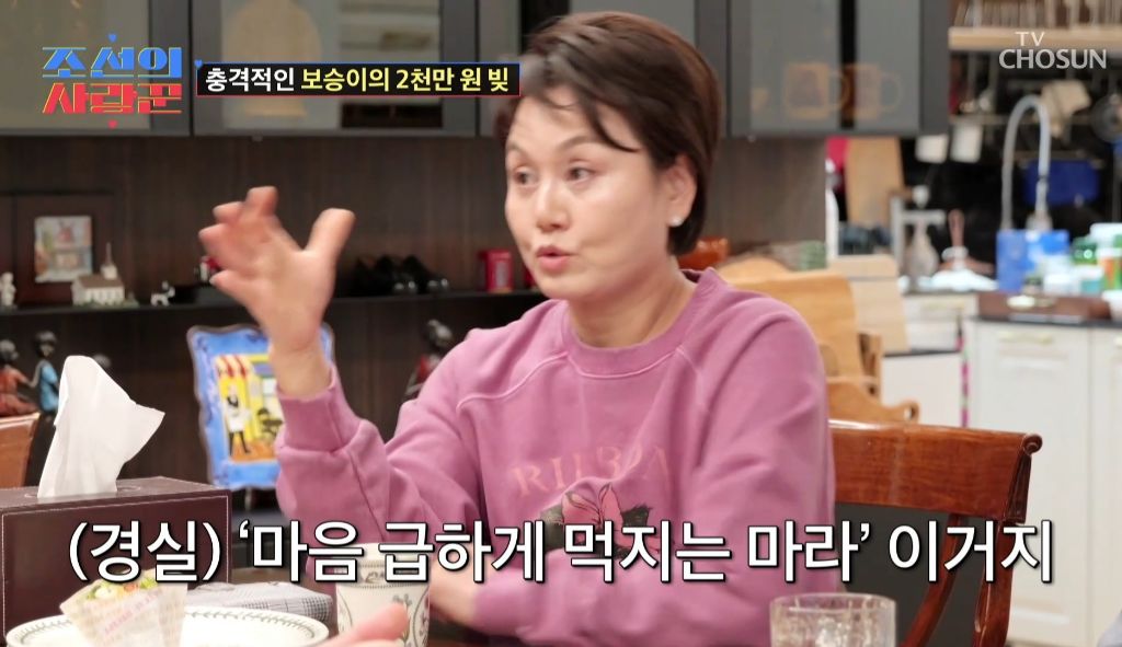 남동생이 엄마한테 2000만원 빌려간걸 알게된 딸의 반응 | 인스티즈