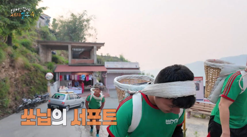 어제자 많은 사람들 뭉클하게 만든 태계일주...jpg | 인스티즈