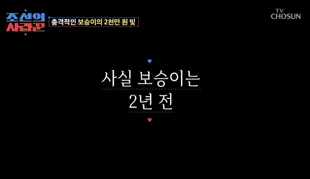남동생이 엄마한테 2000만원 빌려간걸 알게된 딸의 반응 | 인스티즈
