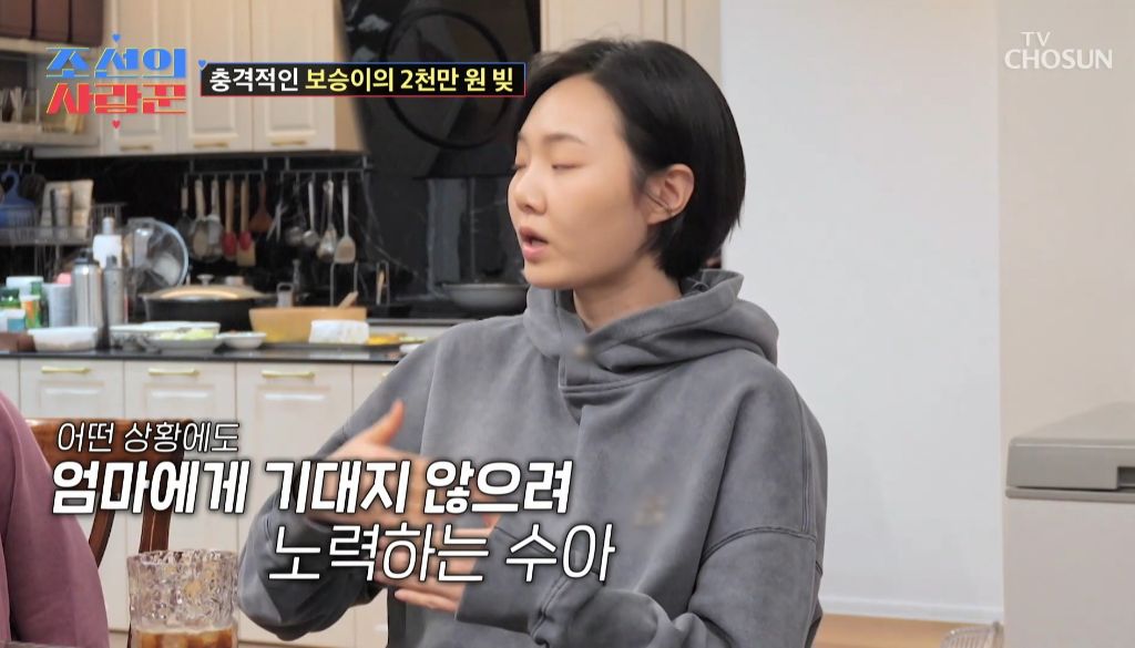 남동생이 엄마한테 2000만원 빌려간걸 알게된 딸의 반응 | 인스티즈
