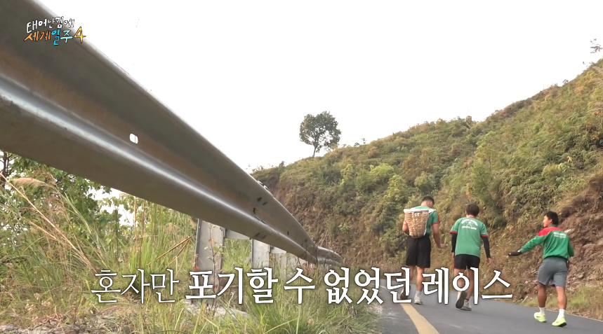 어제자 많은 사람들 뭉클하게 만든 태계일주...jpg | 인스티즈