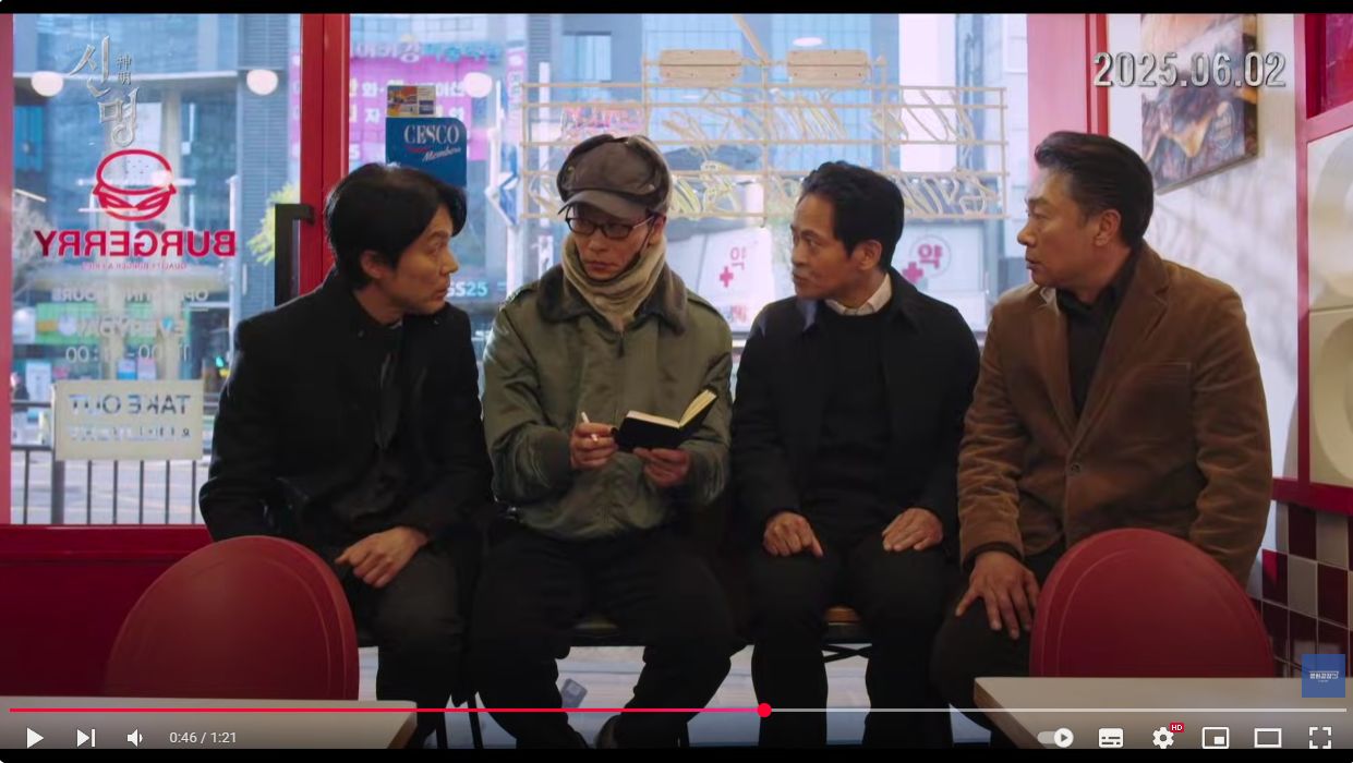 영화 신명 알고보면 더 재밌어 (공개된 자료와 현실판 비교) | 인스티즈