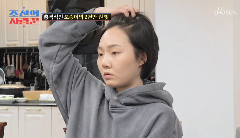 남동생이 엄마한테 2000만원 빌려간걸 알게된 딸의 반응 | 인스티즈