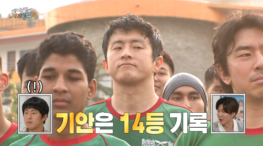 어제자 많은 사람들 뭉클하게 만든 태계일주...jpg | 인스티즈