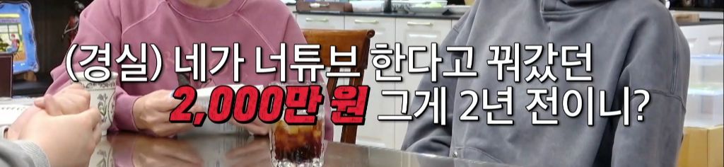 남동생이 엄마한테 2000만원 빌려간걸 알게된 딸의 반응 | 인스티즈