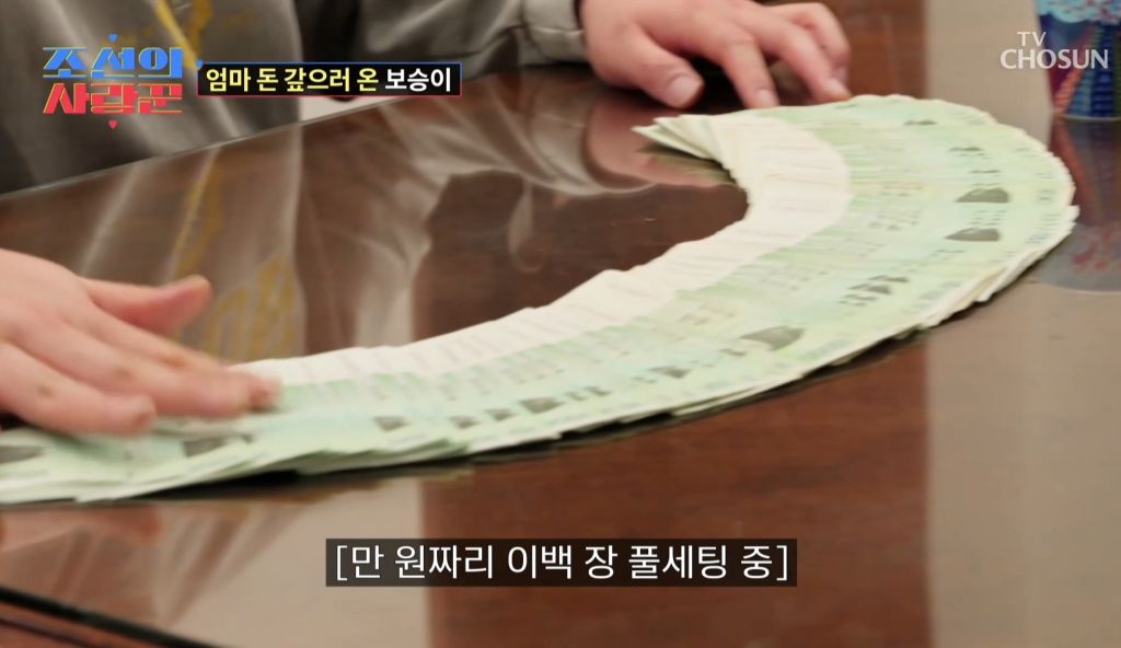 남동생이 엄마한테 2000만원 빌려간걸 알게된 딸의 반응 | 인스티즈